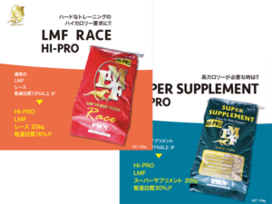 Read more about the article LMF PERFORMANCE CONCENTRATE