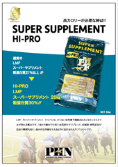 Read more about the article LMF SUPER SUPPLIMENT HI-PRO
